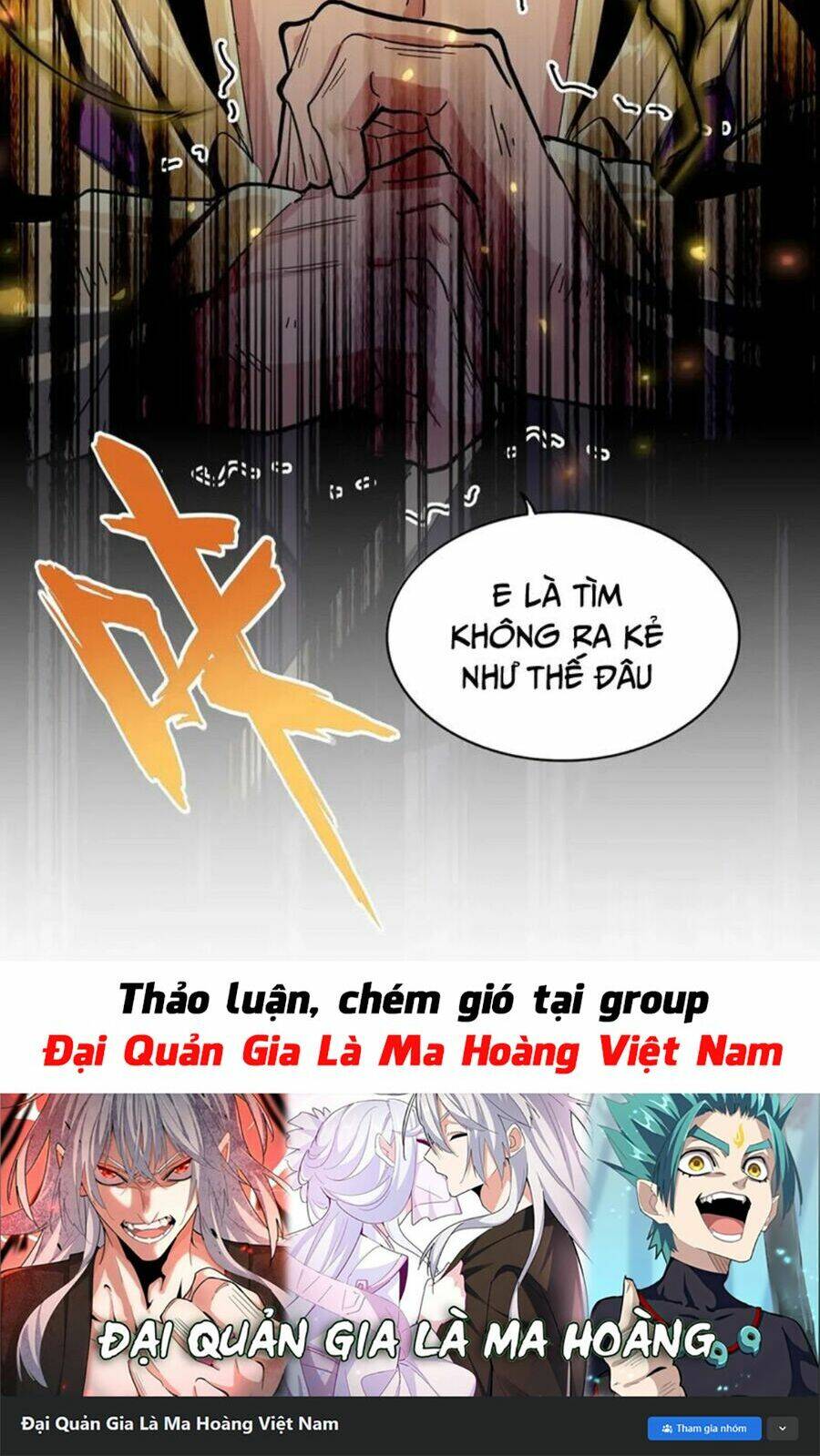 đại quản gia là ma hoàng chapter 406 - Next chapter 407