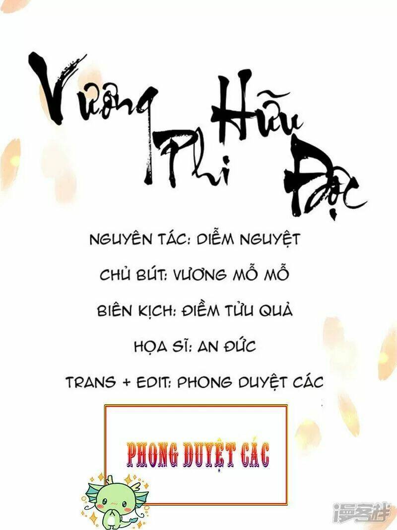 vương phi có độc! chapter 112 - Trang 2