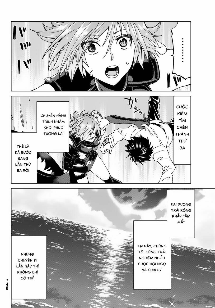 fate/grand order -turas realta- chapter 19 - Trang 2