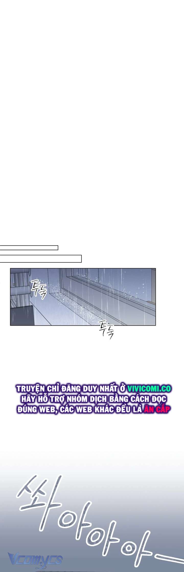 [18+] Viên Cảnh Sát Mà Tôi Ham Muốn Chap 8 - Trang 2