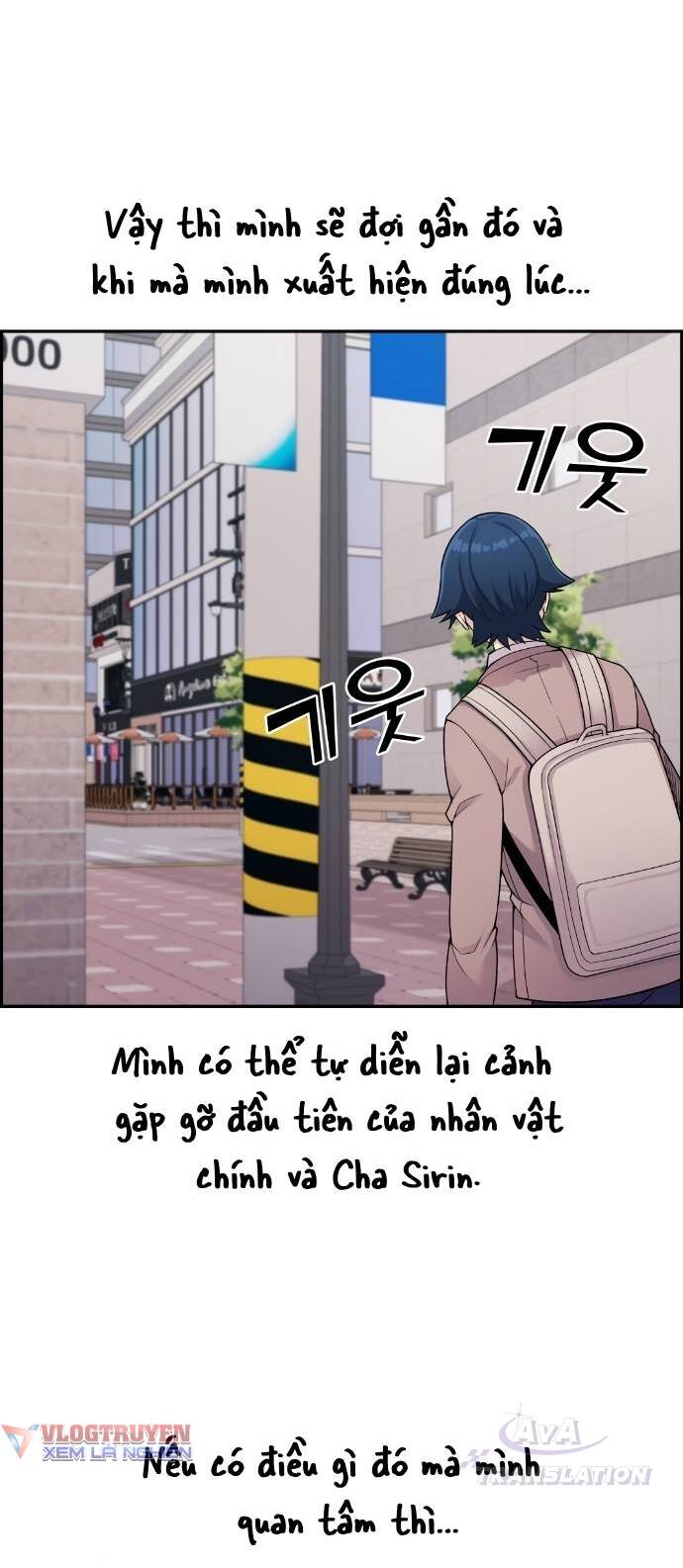 nhân vật webtoon na kang lim chương 13 - Trang 2