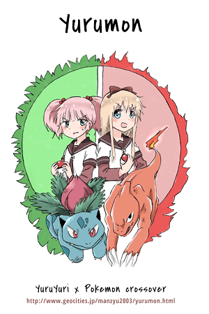 Yurumon dj: Something about Yuru Yuri and Pokemon