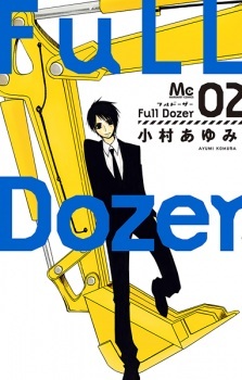 Full Dozer