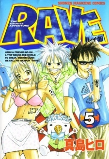 Rave Master